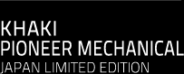 KHAKI PIONEER MECHANICAL JAPAN LIMITED EDITION
