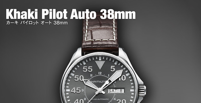 Khaki Pilot Auto 38mm  カーキ パイロット オート 38mm