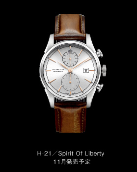 H21／Sprit Of Liberty